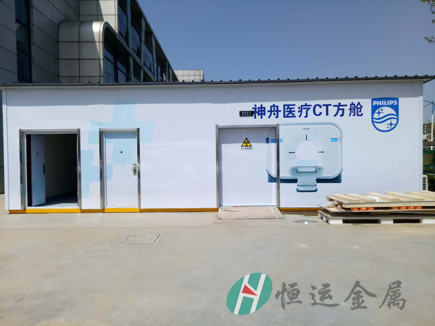 醫(yī)用方艙-7