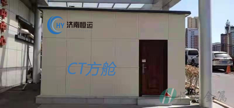 醫(yī)用方艙-9