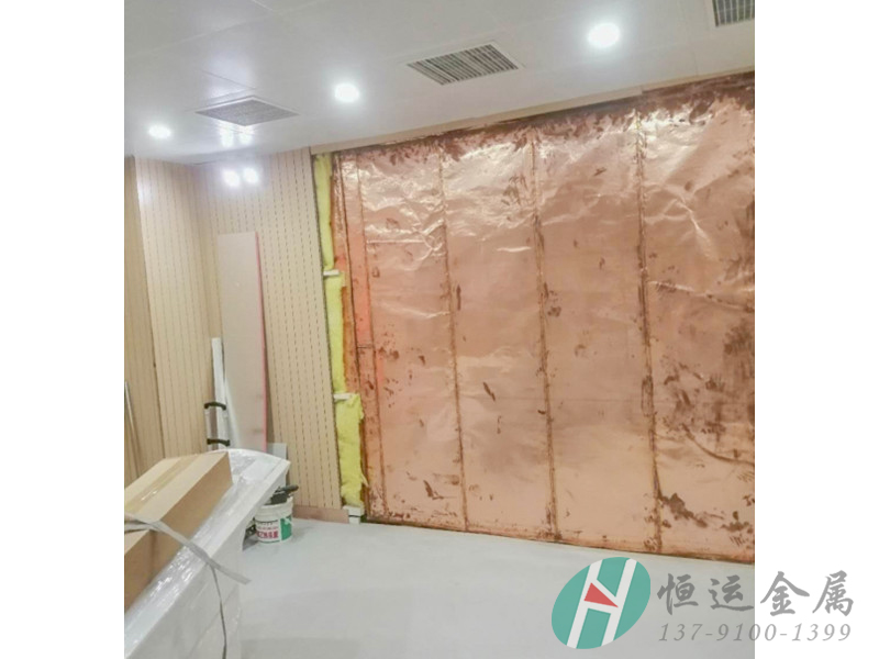 核磁屏蔽系列-001