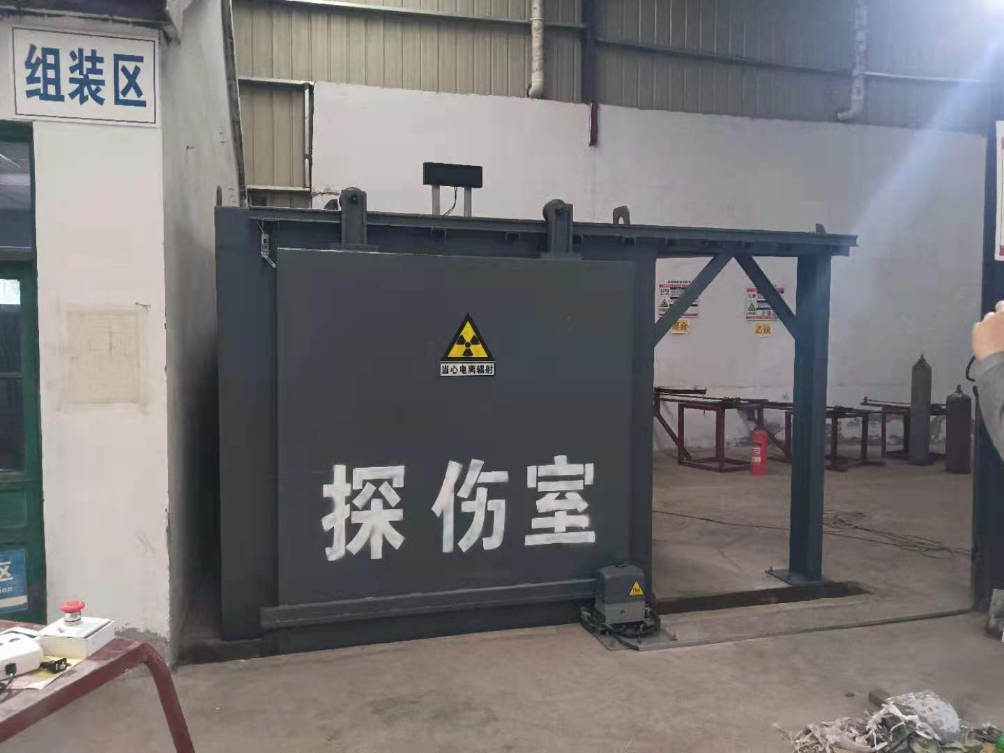 探傷鉛房