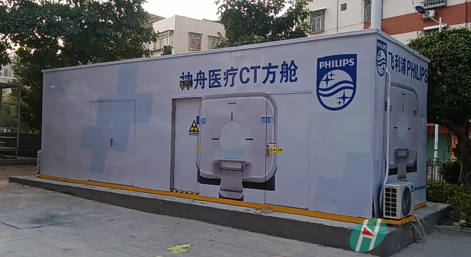 CT方艙