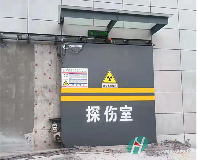 工業(yè)探傷門-8