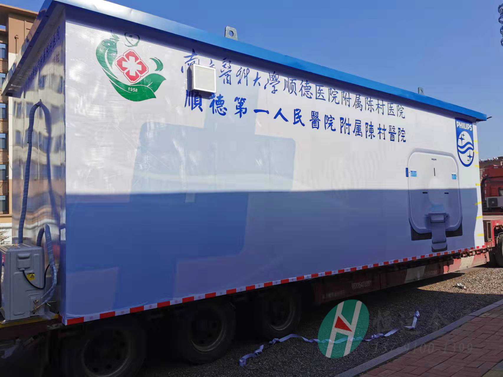 方艙